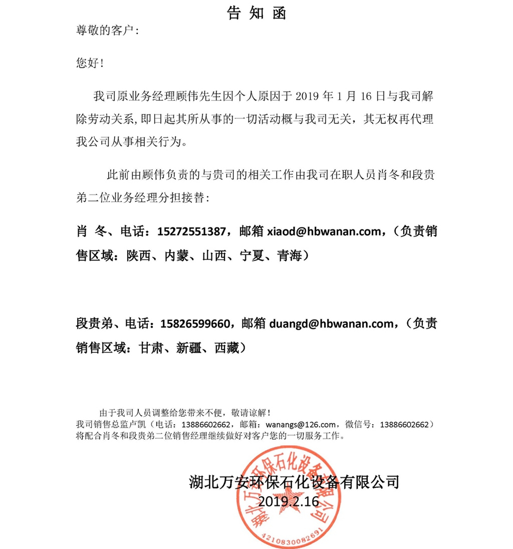 無縫氣瓶生產(chǎn)商,密閉取樣器,自動切水器,截油排水器