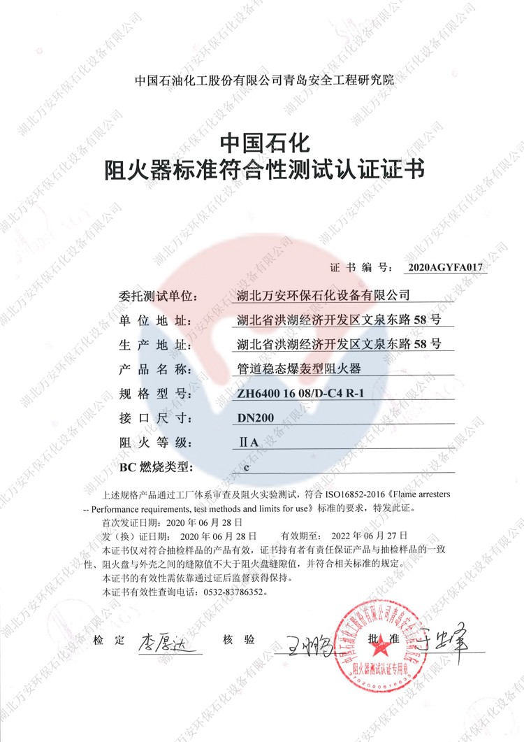 無縫氣瓶生產(chǎn)商,密閉取樣器,自動切水器,截油排水器