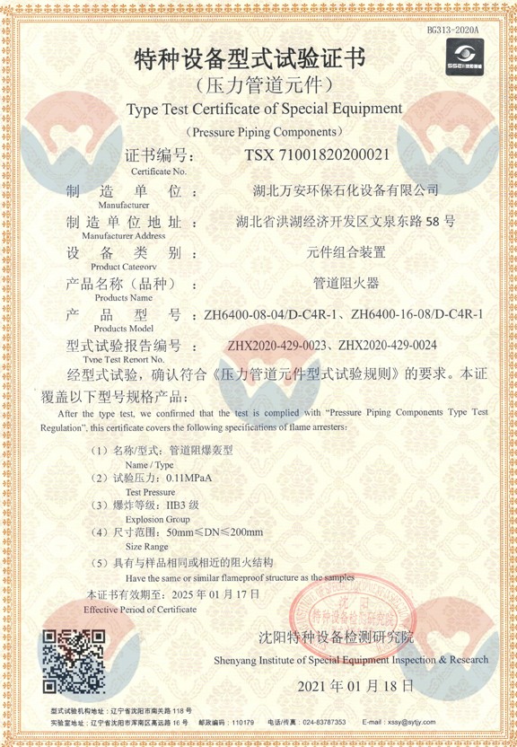 無縫氣瓶生產(chǎn)商,密閉取樣器,自動切水器,截油排水器