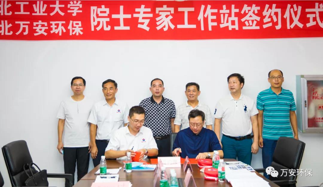 一體化污水處理站