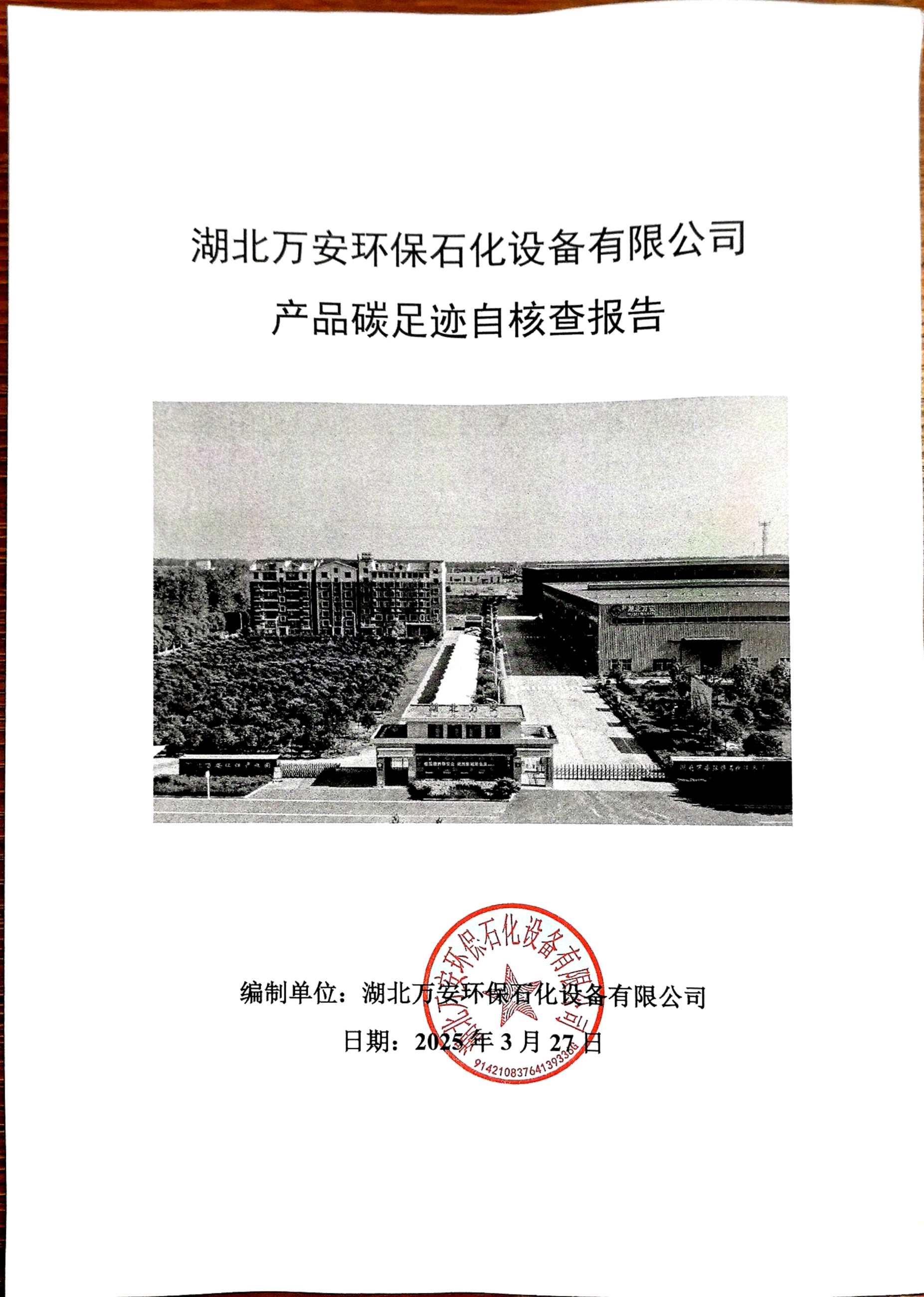 無縫氣瓶生產(chǎn)商,密閉取樣器,自動(dòng)切水器,截油排水器
