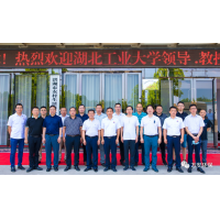 湖北萬安環(huán)保石化設(shè)備有限公司與湖北工業(yè)大學(xué)共建院士專家工作站