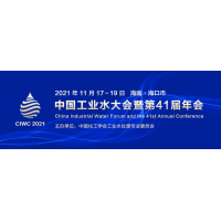 【環(huán)保督察案例】震驚！山東一產(chǎn)業(yè)園每日4000噸化工廢水直排！湖北“牛奶水”總磷超標(biāo)3474倍